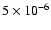 $5 \times 10^{-6}$