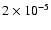 $2
\times 10^{-5}$