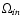 $\Omega _{in}$