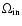 $\Omega _{\rm in}$