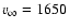 $v_{\infty} = 1650$