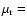 $\mu_{\rm r} = $