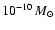 $10^{-10}\, M_{\odot}$