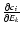 $\frac {\partial c_{i}}{\partial E_{k}}$