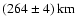 $(264\pm 4)\, {\rm km}$