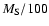 $M_{\rm S}/100$