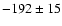 $-192 \pm 15$