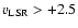 $v_{\rm LSR}>+2.5$