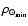 $\rho_{\odot_{\min}}$