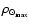 $\rho_{\odot_{\max}}$