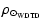 $\displaystyle \rho_{{\odot}_{\rm WDTD}}$