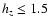$h_z
\leq 1.5$