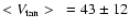 $<V_{\rm tan}>~ = 43 \pm 12$
