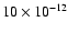 $10 \times 10^{-12}$