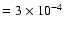 $= 3 \times 10^{-4}$