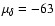 $\mu _{\delta} = -63$