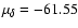 $\mu _{\delta} = -61.55$