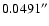 $0.0491^{\prime \prime}$