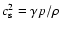 $c_{\rm s}^2 = \gamma p/\rho$