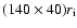 $(140\times 40)r_{\rm i}$