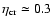 $\eta_{\rm cr} \simeq 0.3$
