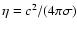 $\eta=c^2/(4\pi\sigma )$