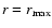 $ r=r_{\rm max}$