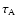 $\tau _{\rm A}$