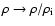 $\rho \rightarrow \rho /\rho_{\rm i}$