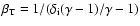 $\beta_{\rm T} = 1 / (\delta_{\rm i} (\gamma - 1) / \gamma - 1)$