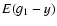 $E(g_{\rm 1} - y)$