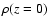 $\rho(z=0)$
