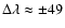 $\Delta\lambda\approx\pm49$