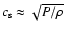 $c_{\rm s}\approx\sqrt{P/\rho}$