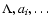 $\Lambda,a_i,\ldots$