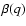 $\beta (q)$