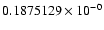 $ 0.1875129 \times 10^{-0}$