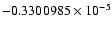 $-0.3300985 \times 10^{-5}$