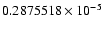 $ 0.2875518 \times 10^{-5}$