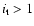 $i_{\rm t}>1$