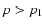 $p>p_{\rm l}$