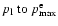 $p_{\rm l}~{\rm to}~p_{\rm max}^{\rm e}$