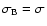 $\sigma_{\rm B}=\sigma$