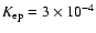 $K_{\rm ep}=3\times 10^{-4}$
