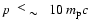 $p~~\raisebox{0.2em}{$<$ }
\raisebox{-0.25em}{$\sim$ }~~ 10~m_{\rm p}c$