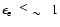 $\epsilon_{\rm e}~~\raisebox{0.2em}{$<$ }
\raisebox{-0.25em}{$\sim$ }~~ 1$