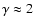 $\gamma\approx 2$