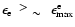 $\epsilon_{\rm e}~~\raisebox{0.2em}{$>$ }
\raisebox{-0.25em}{$\sim$ }~~ \epsilon_{\rm max}^{\rm e}$