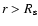 $r>R_{\rm s}$