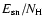 $E_{\rm sn}/N_{\rm H}$